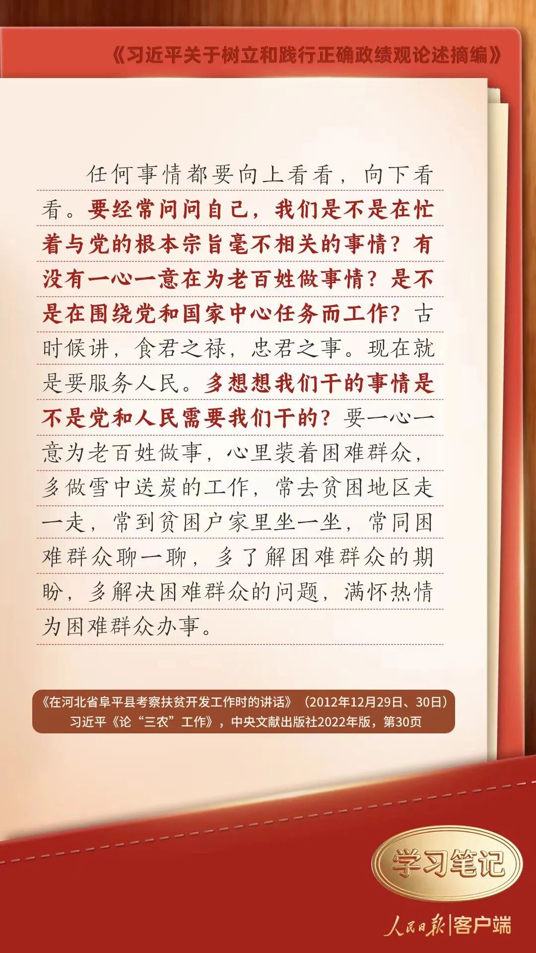 亚洲精品无码高潮喷水A片小说