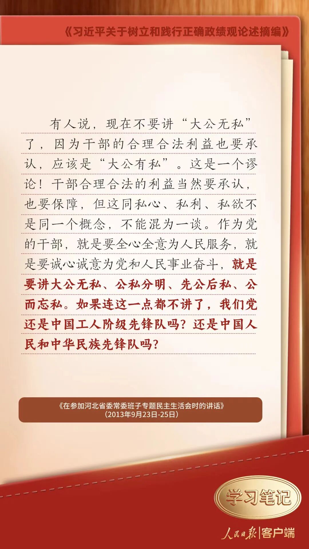 亚洲精品无码高潮喷水A片小说
