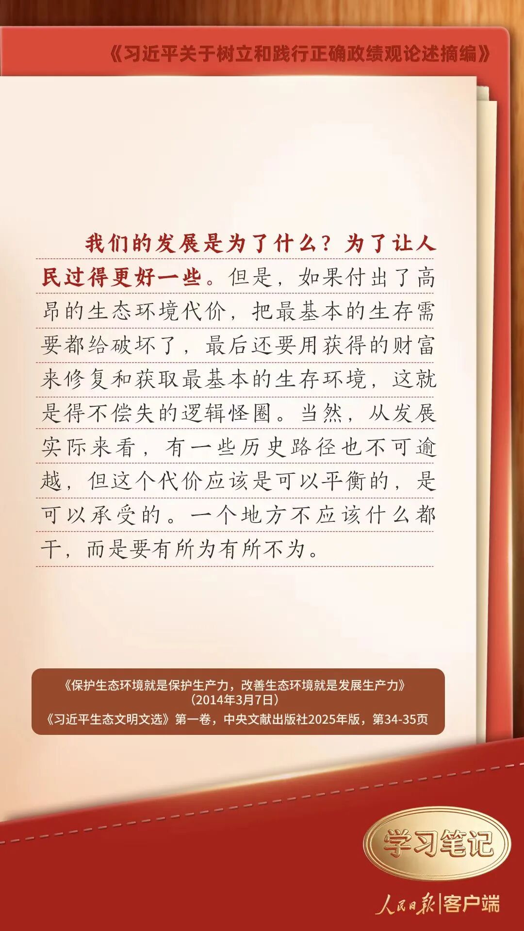 亚洲精品无码高潮喷水A片小说