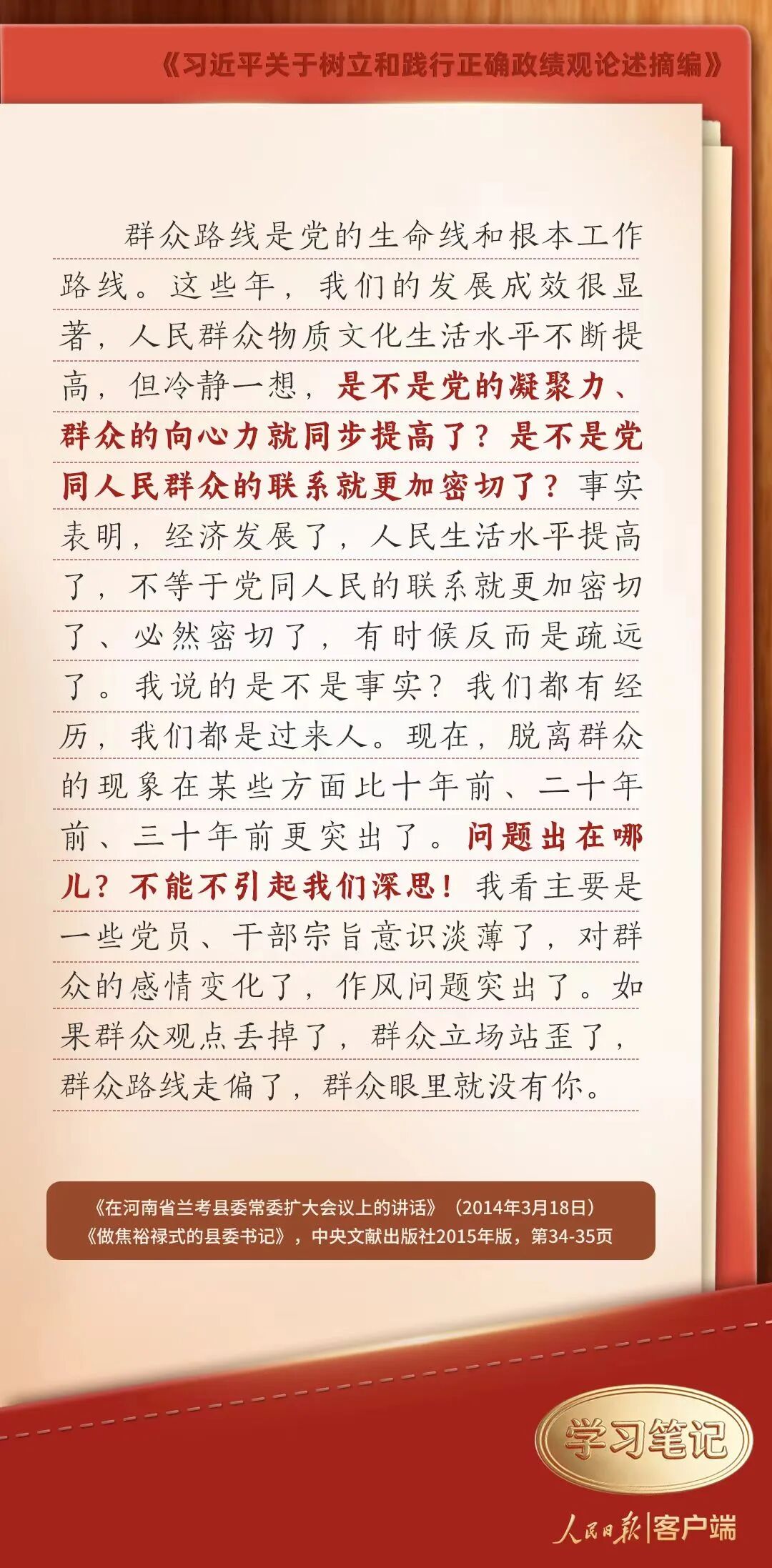 亚洲精品无码高潮喷水A片小说