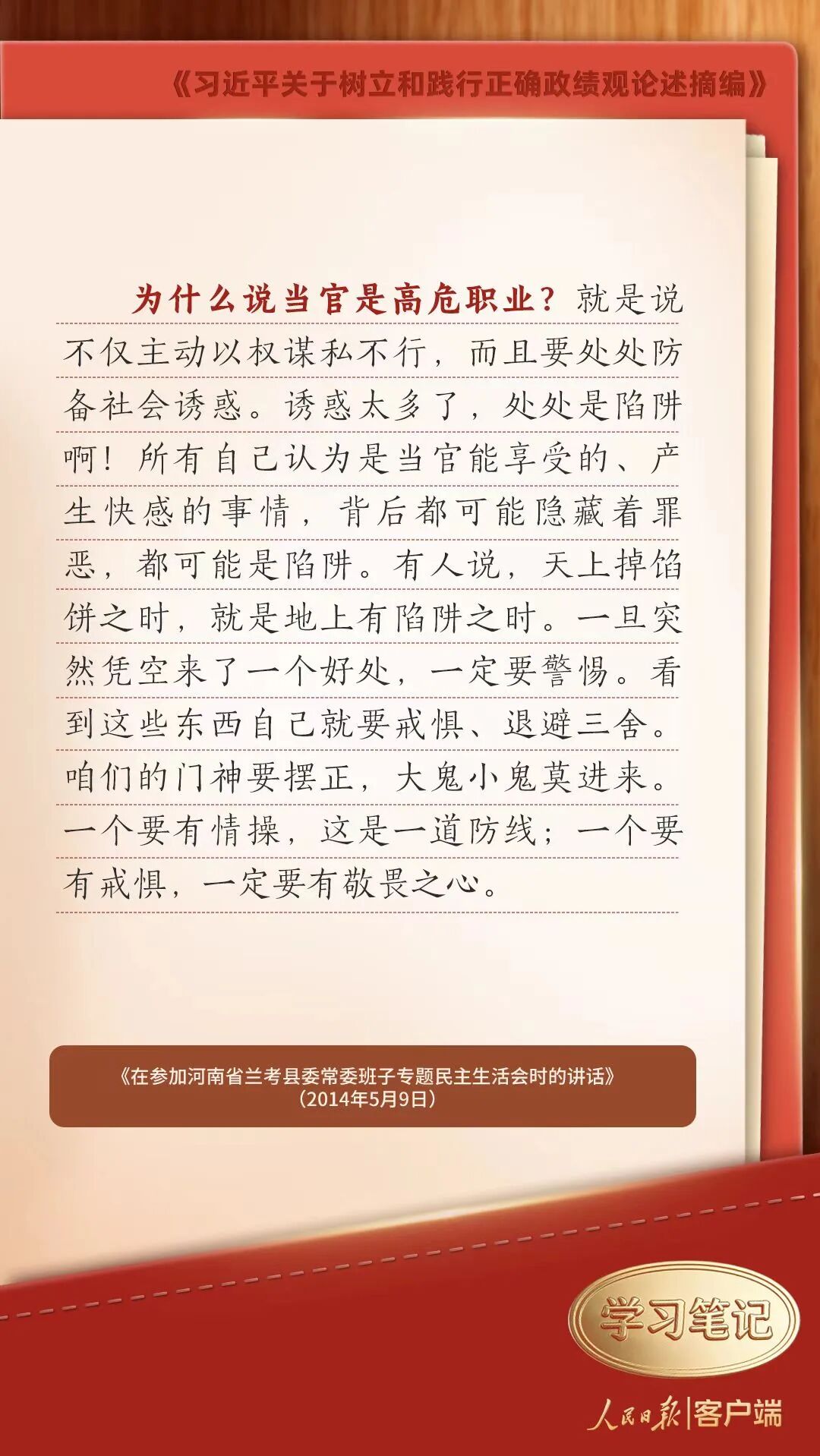 亚洲精品无码高潮喷水A片小说