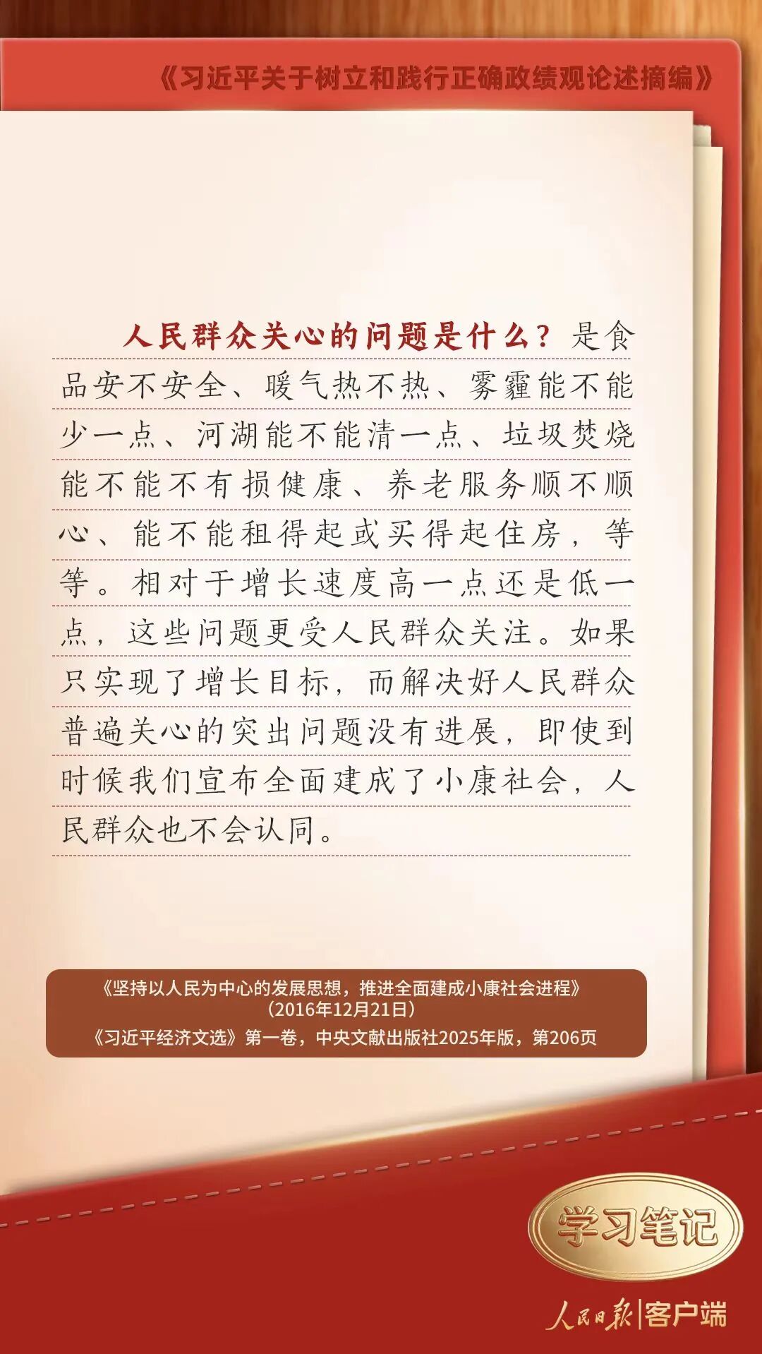 亚洲精品无码高潮喷水A片小说