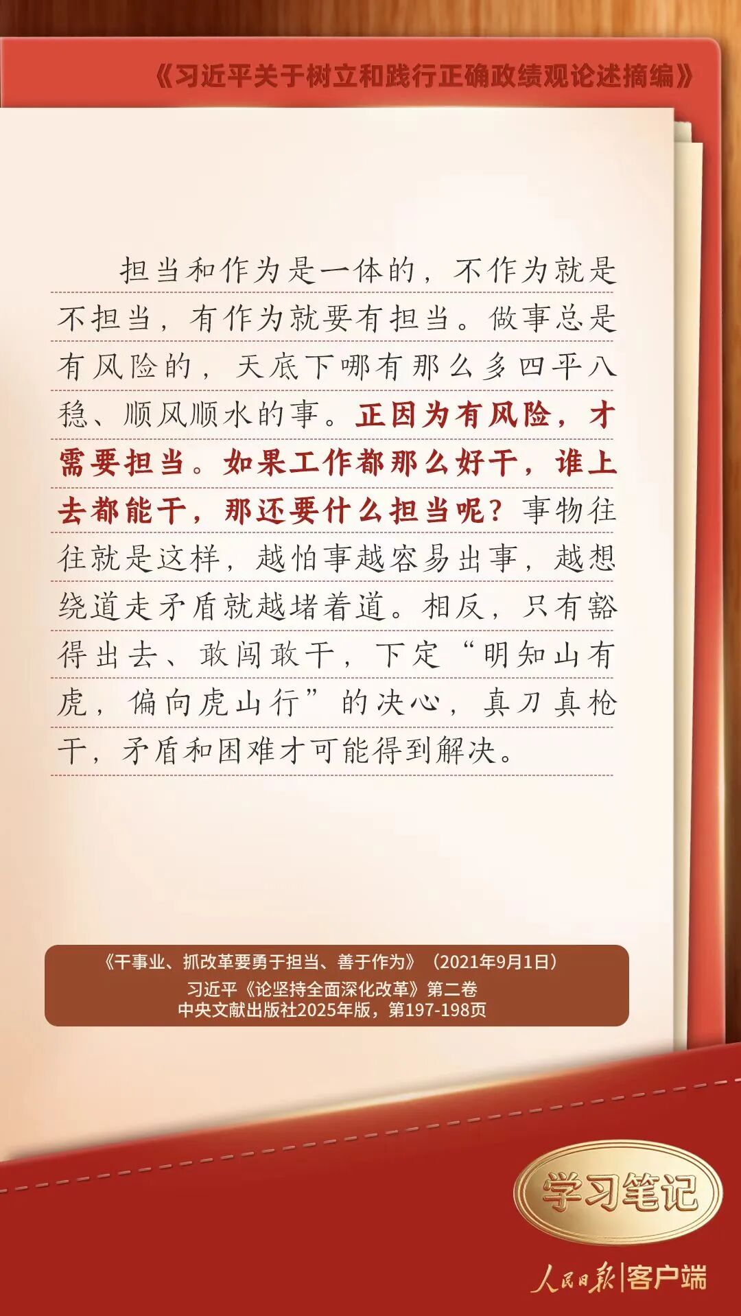 亚洲精品无码高潮喷水A片小说