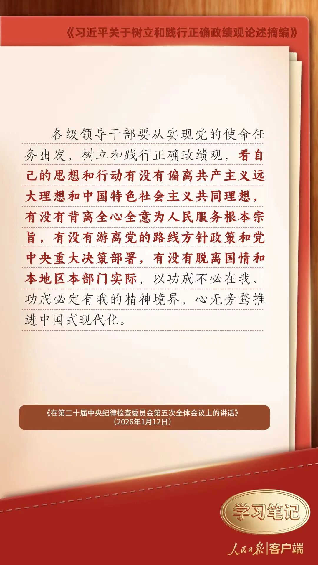 亚洲精品无码高潮喷水A片小说