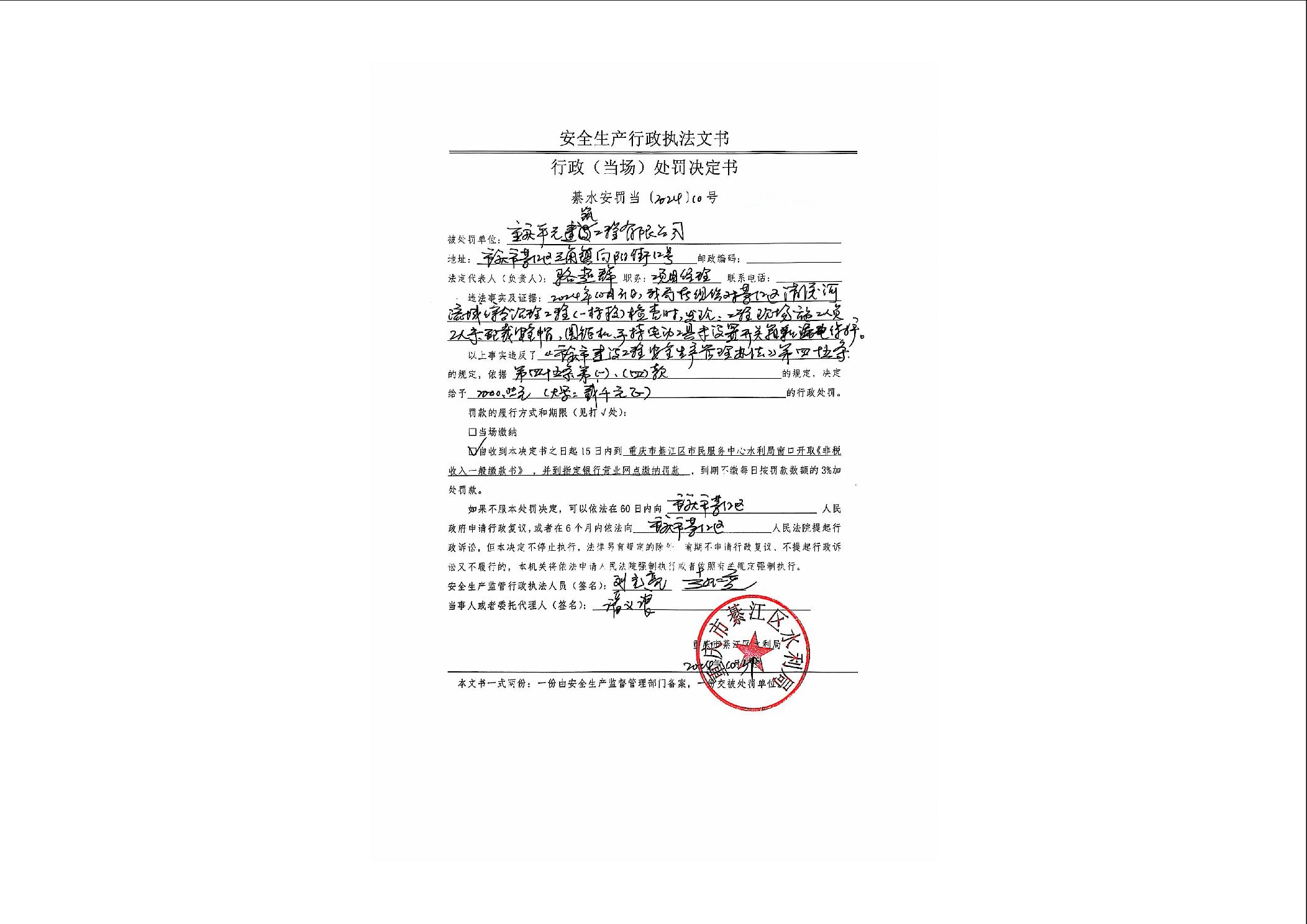 亚洲精品无码高潮喷水A片小说