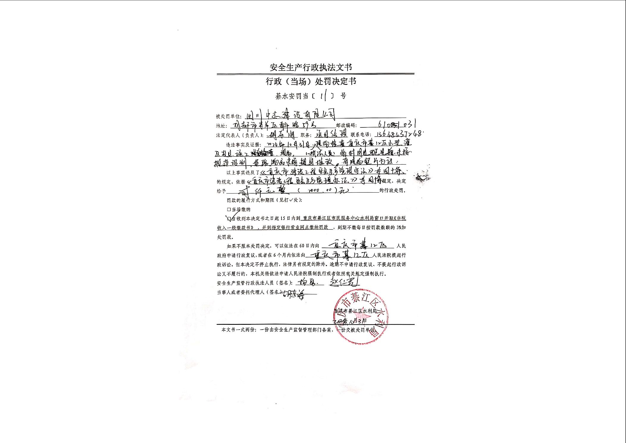 亚洲精品无码高潮喷水A片小说