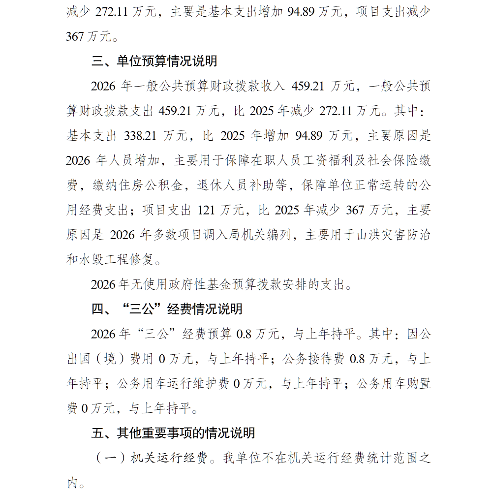 2.png 亚洲精品无码高潮喷水A片小说