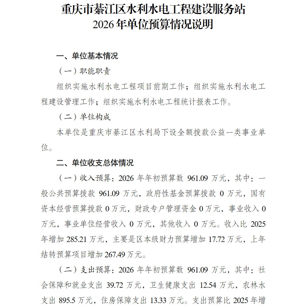 亚洲精品无码高潮喷水A片小说