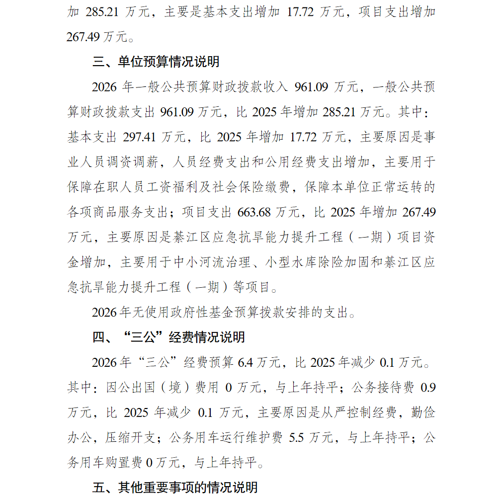 亚洲精品无码高潮喷水A片小说