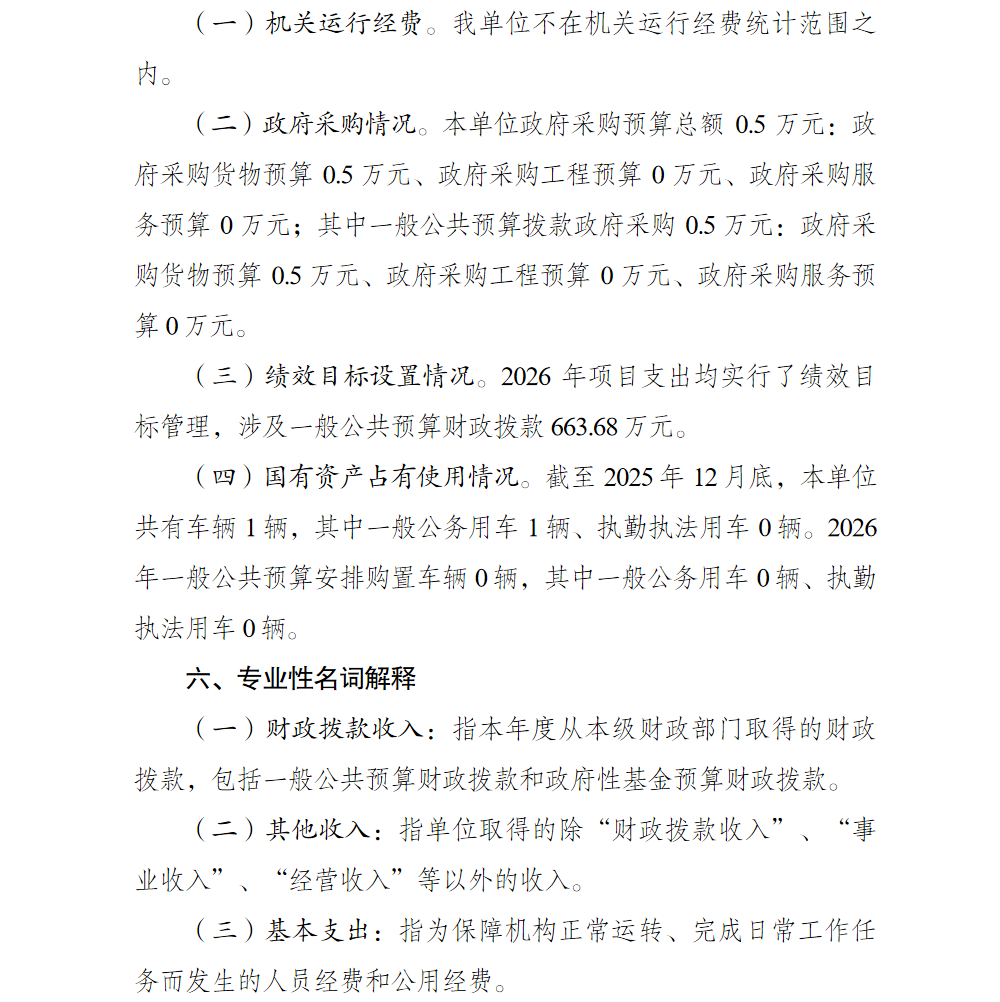 亚洲精品无码高潮喷水A片小说