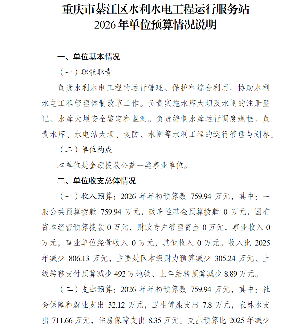 亚洲精品无码高潮喷水A片小说