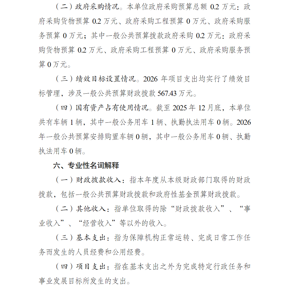 亚洲精品无码高潮喷水A片小说