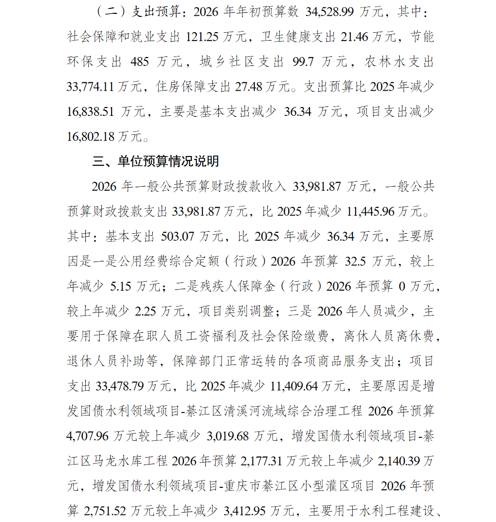 亚洲精品无码高潮喷水A片小说