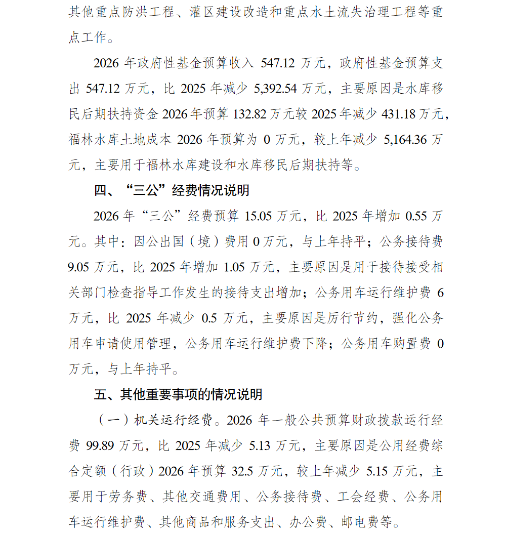 亚洲精品无码高潮喷水A片小说