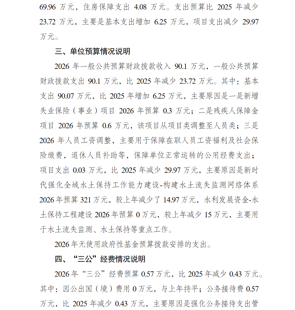 亚洲精品无码高潮喷水A片小说