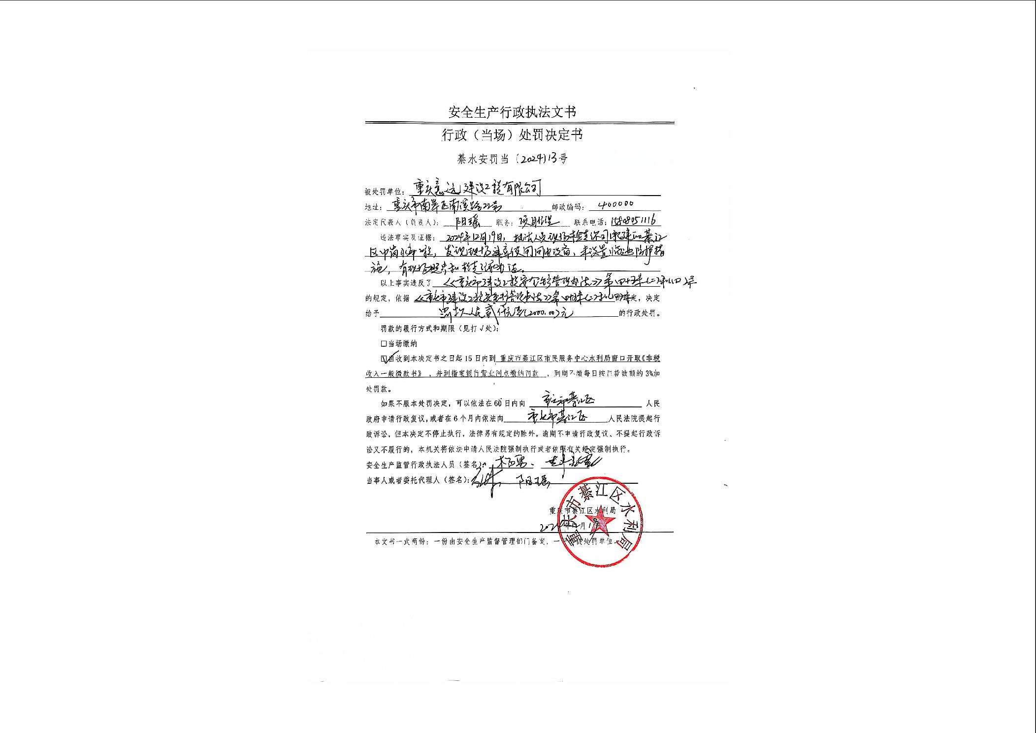 亚洲精品无码高潮喷水A片小说