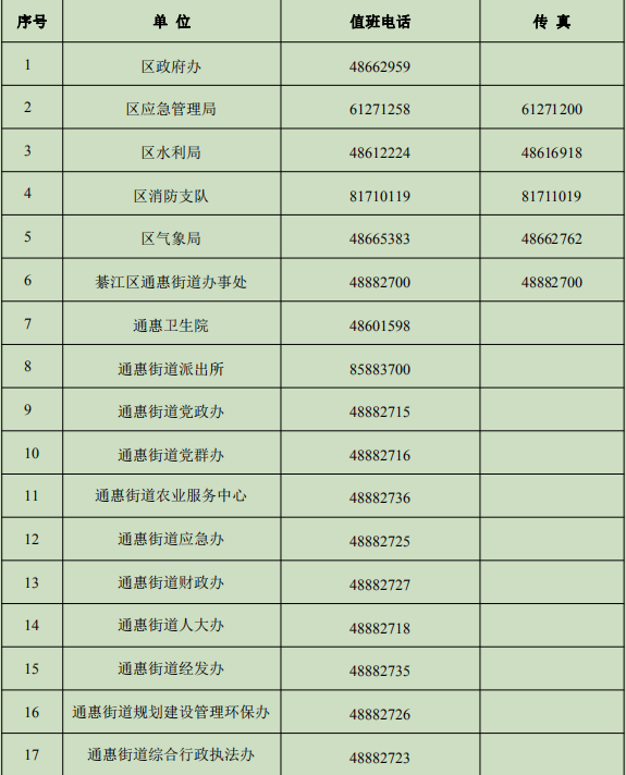 亚洲精品无码高潮喷水A片小说