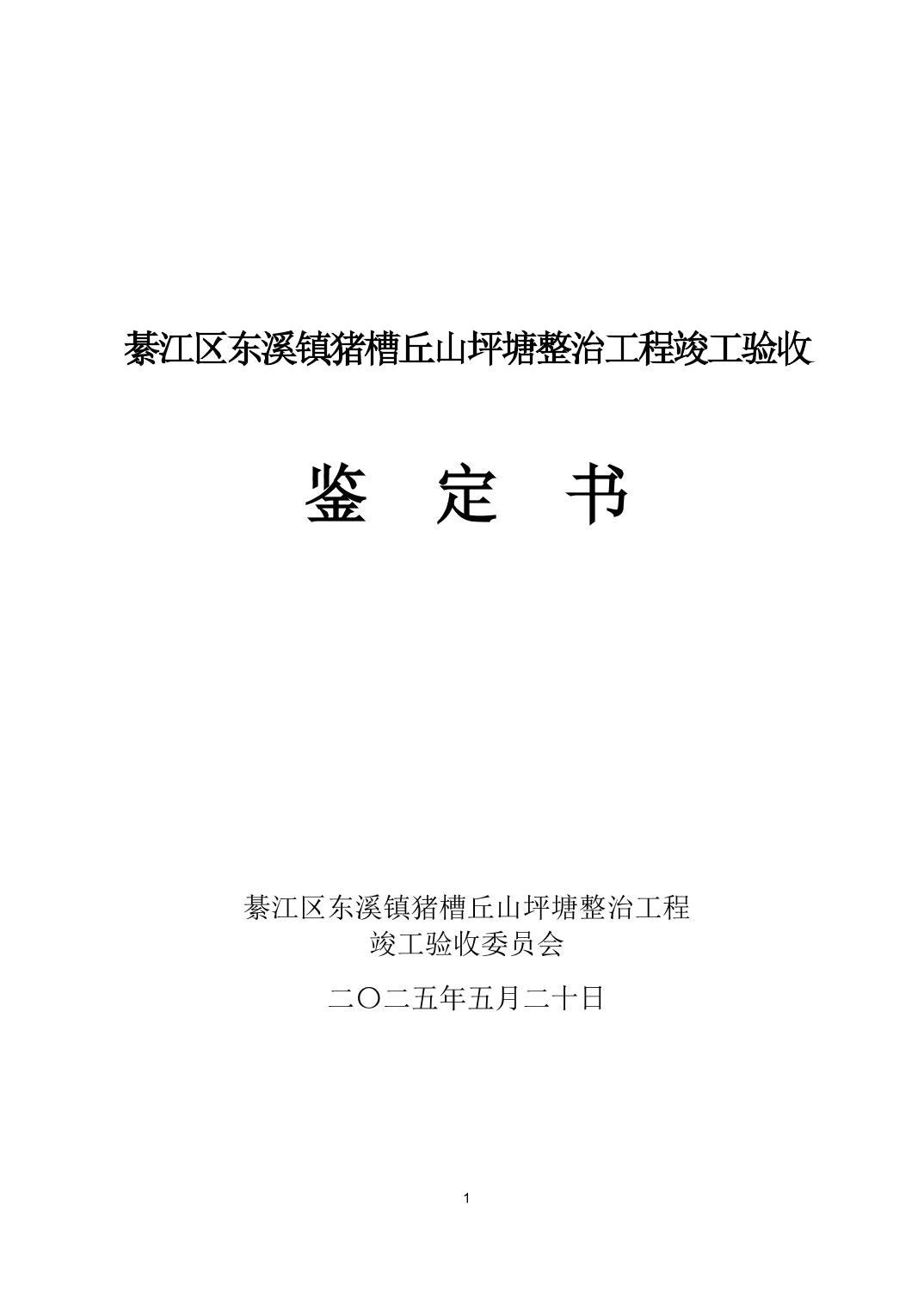 亚洲精品无码高潮喷水A片小说