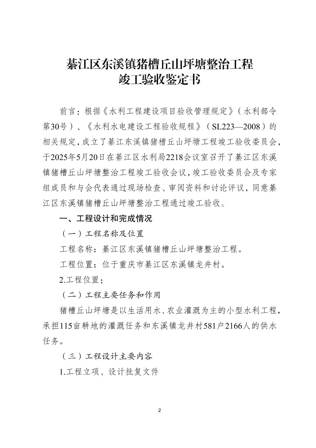 亚洲精品无码高潮喷水A片小说