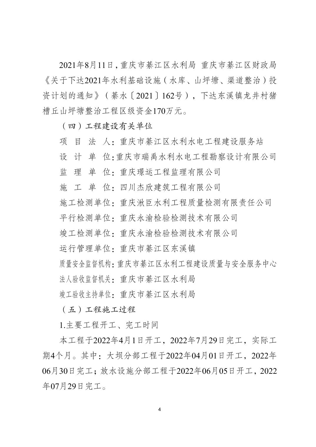 亚洲精品无码高潮喷水A片小说