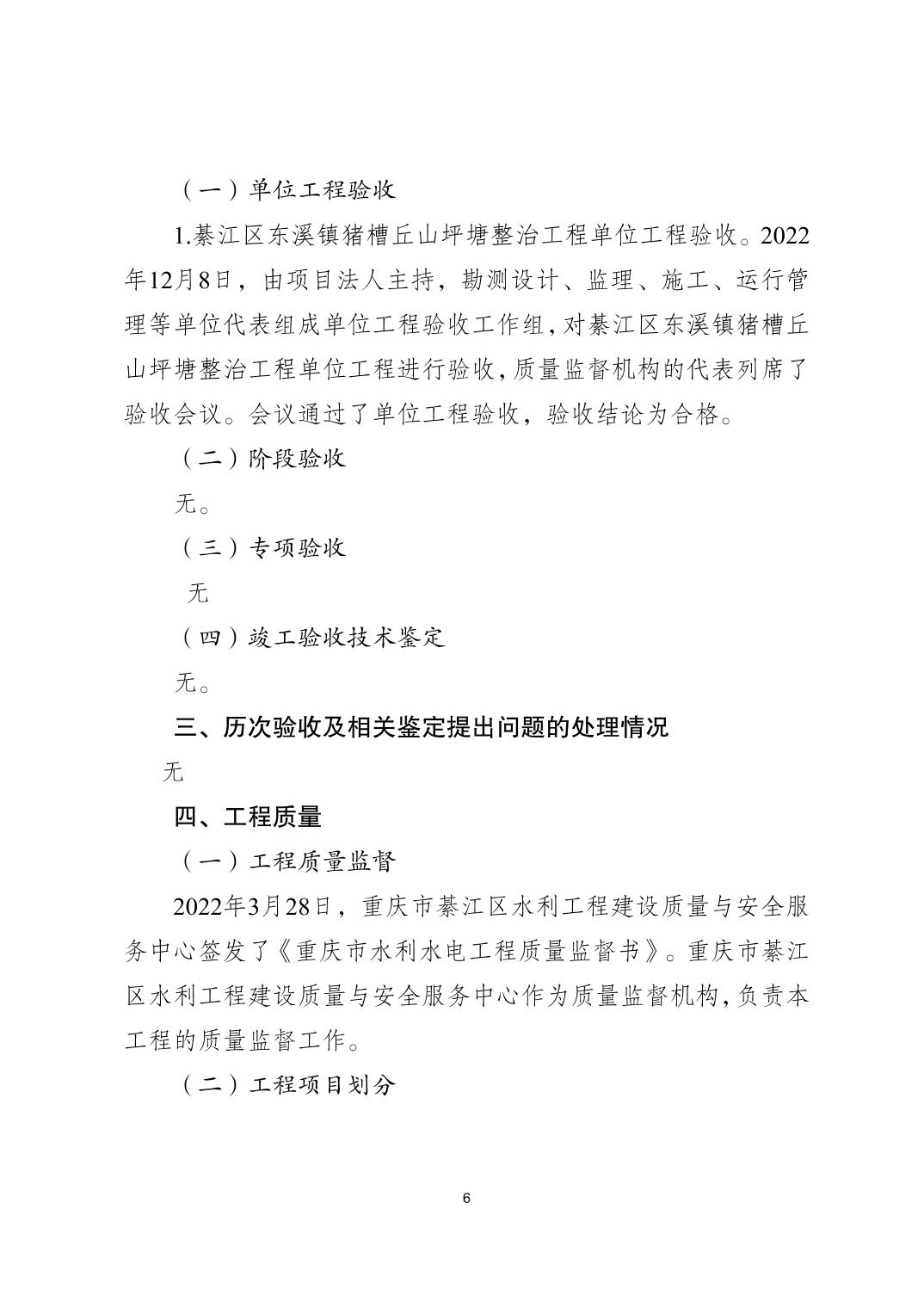 亚洲精品无码高潮喷水A片小说