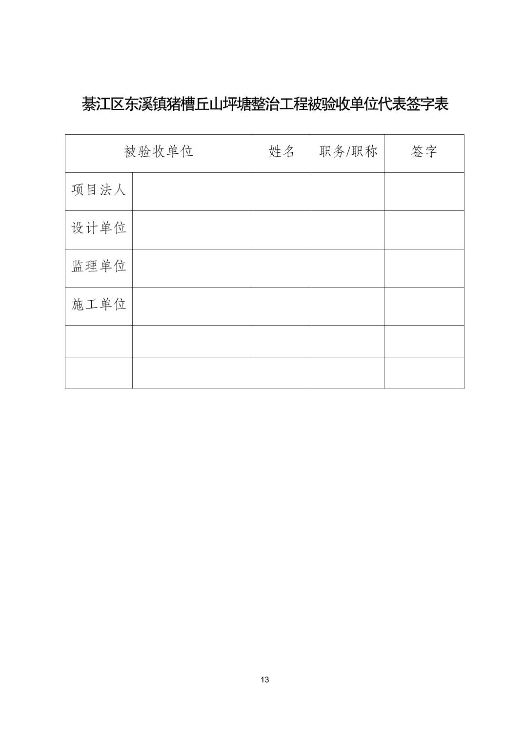 亚洲精品无码高潮喷水A片小说