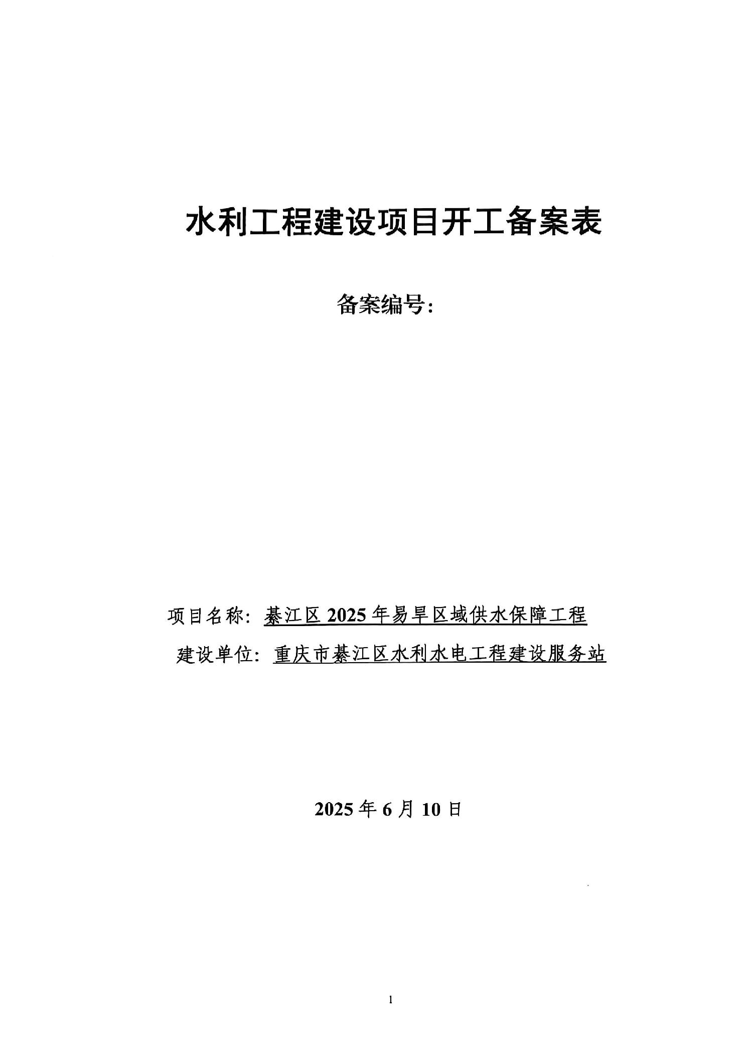 亚洲精品无码高潮喷水A片小说