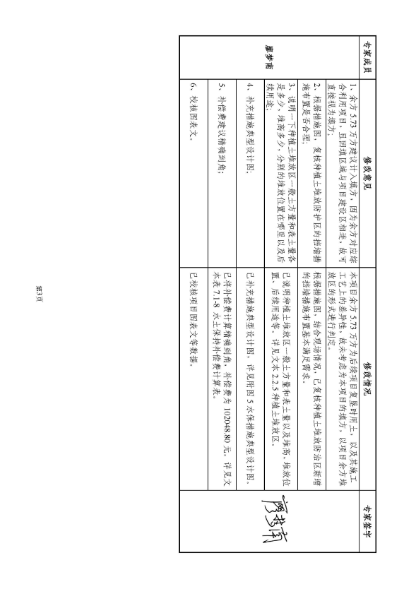 亚洲精品无码高潮喷水A片小说