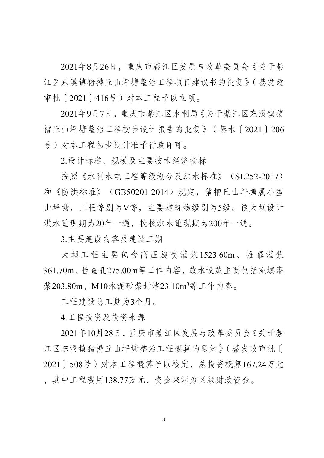 亚洲精品无码高潮喷水A片小说