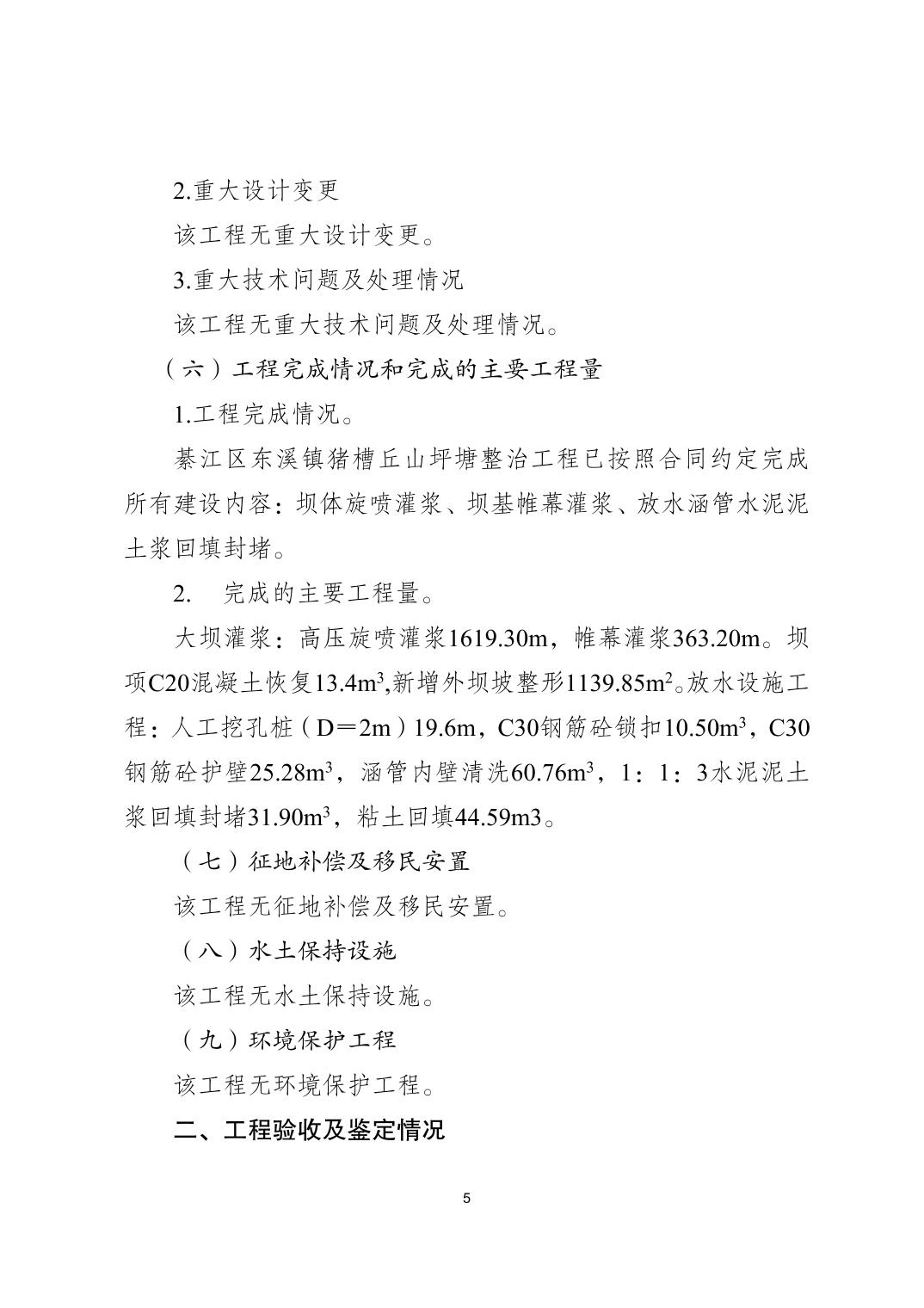 亚洲精品无码高潮喷水A片小说