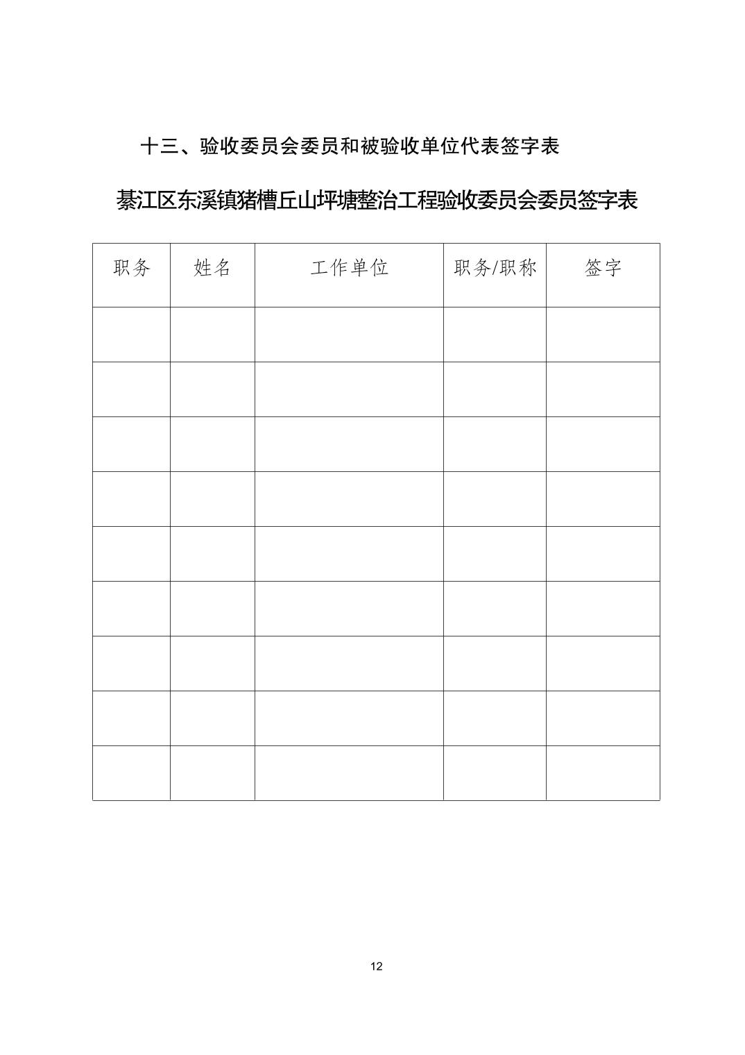 亚洲精品无码高潮喷水A片小说