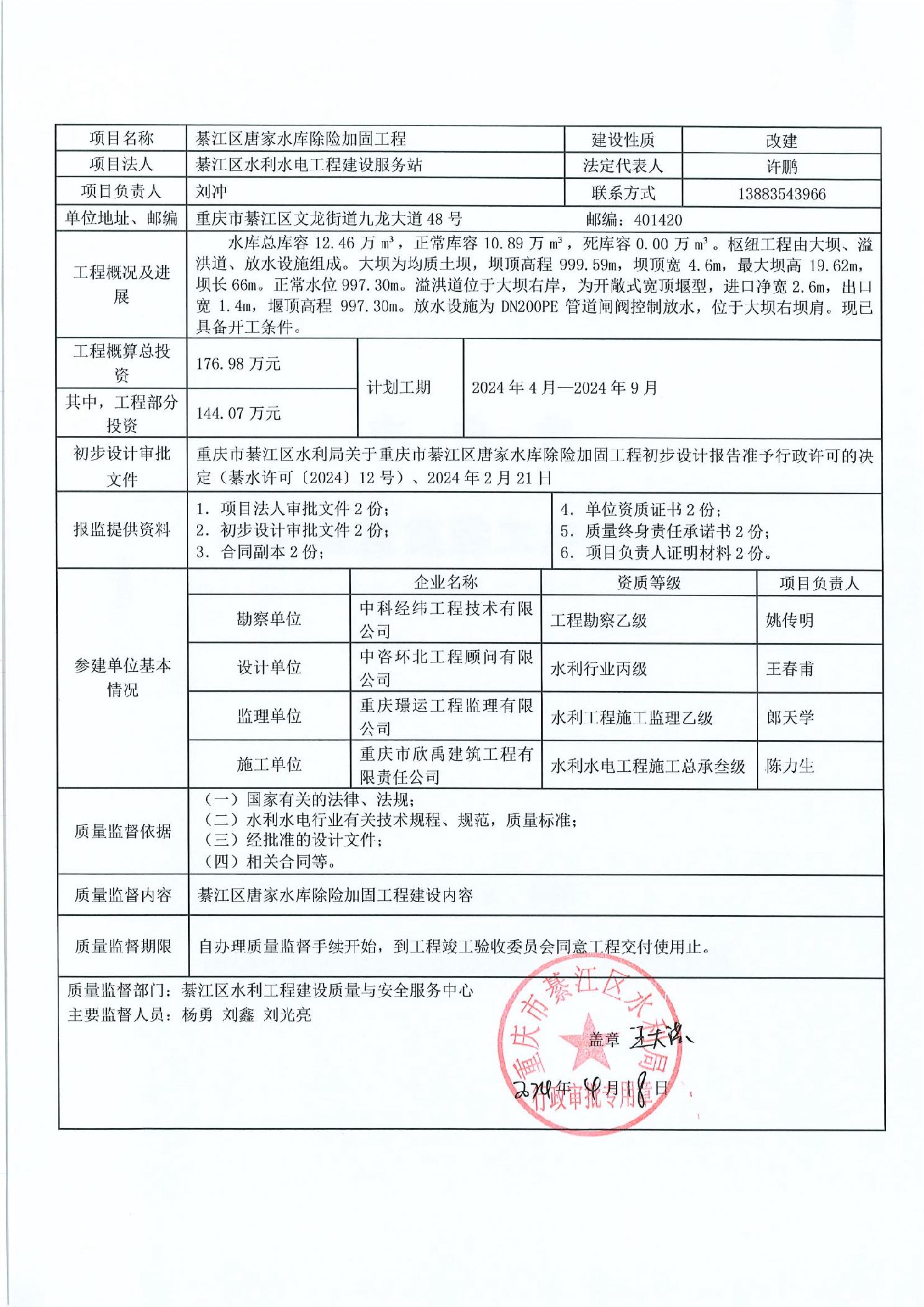 亚洲精品无码高潮喷水A片小说