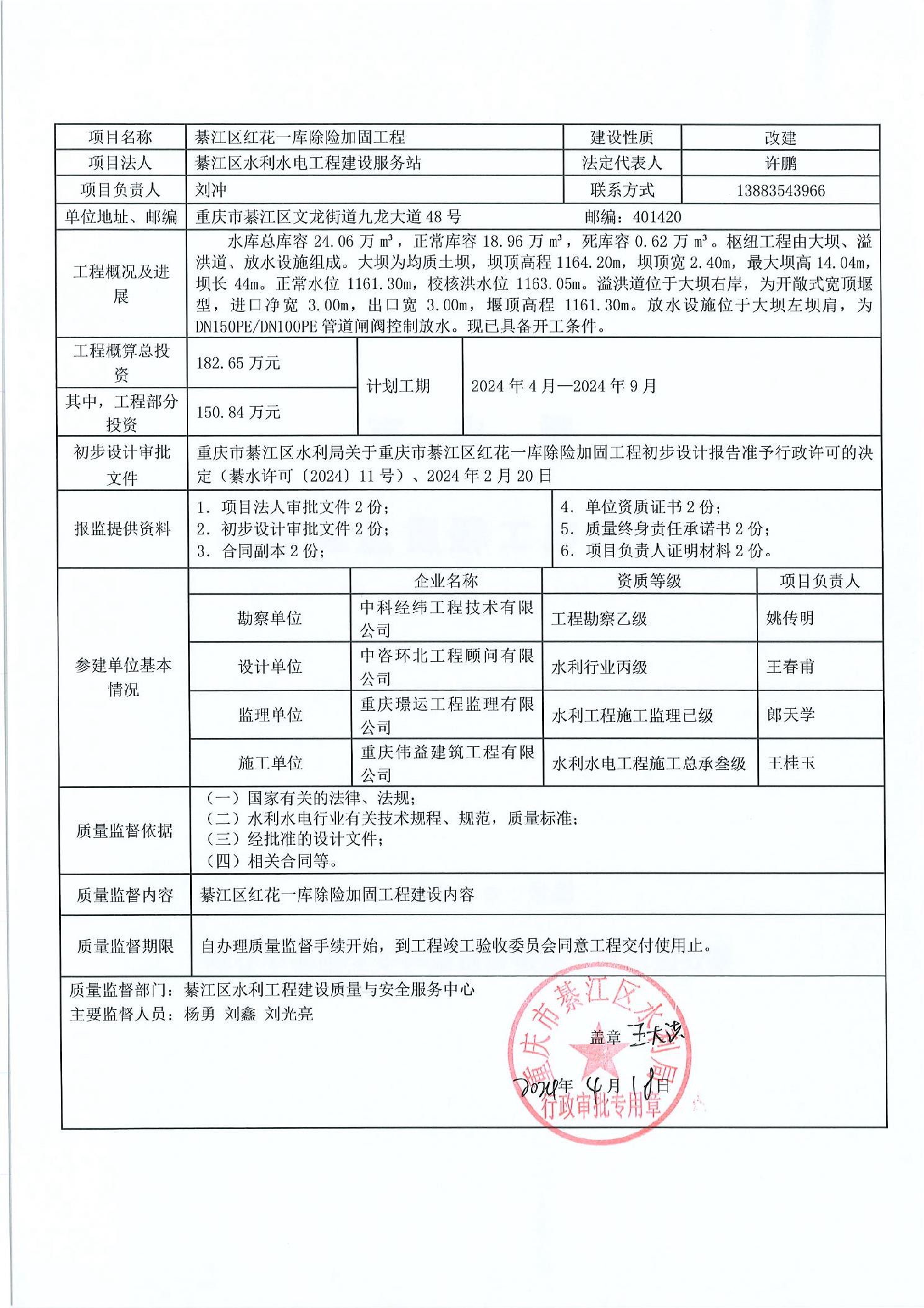 亚洲精品无码高潮喷水A片小说