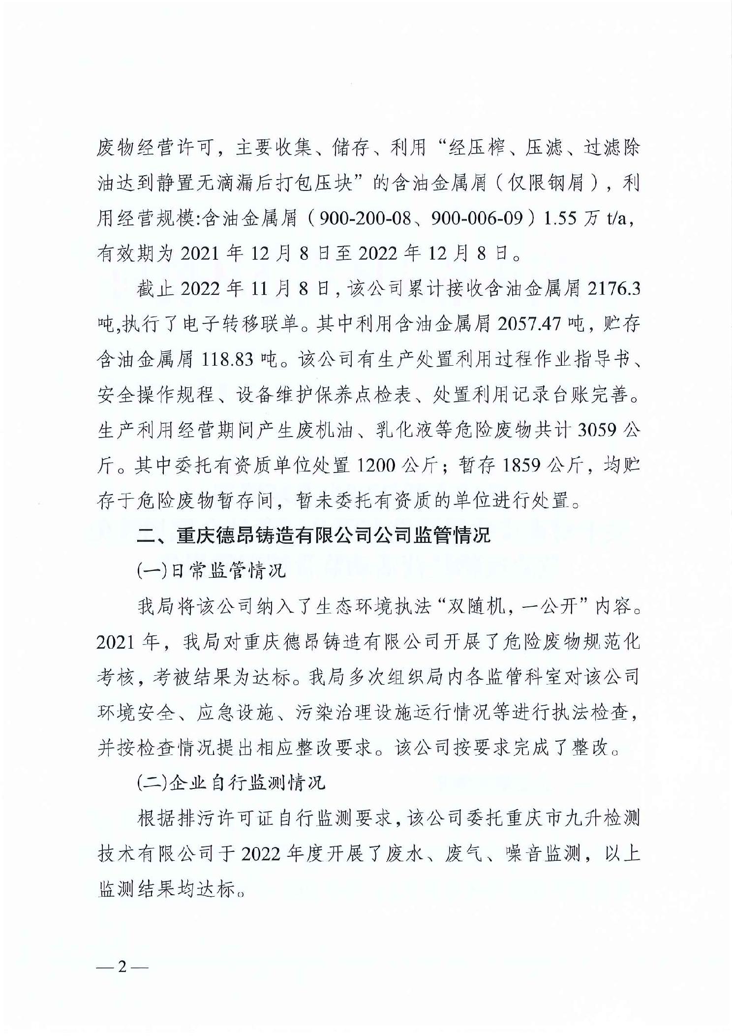 亚洲精品无码高潮喷水A片小说