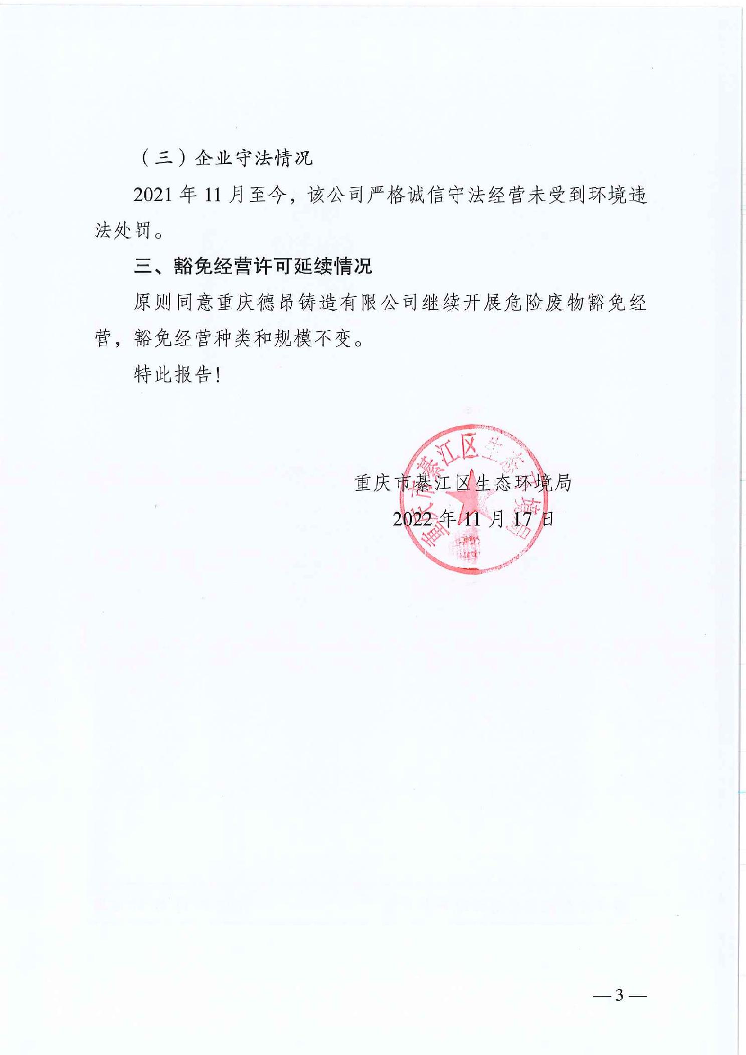 亚洲精品无码高潮喷水A片小说