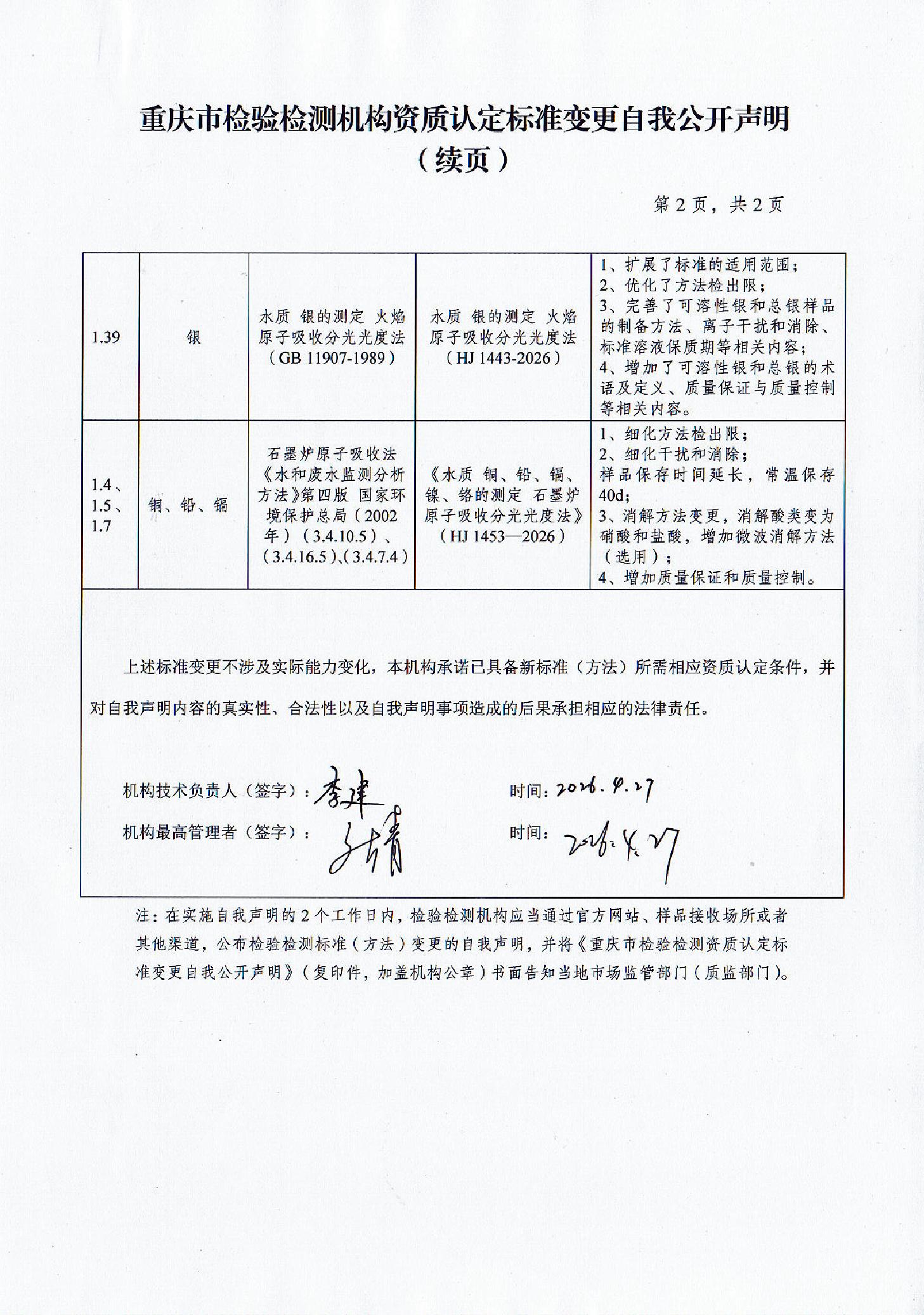 亚洲精品无码高潮喷水A片小说