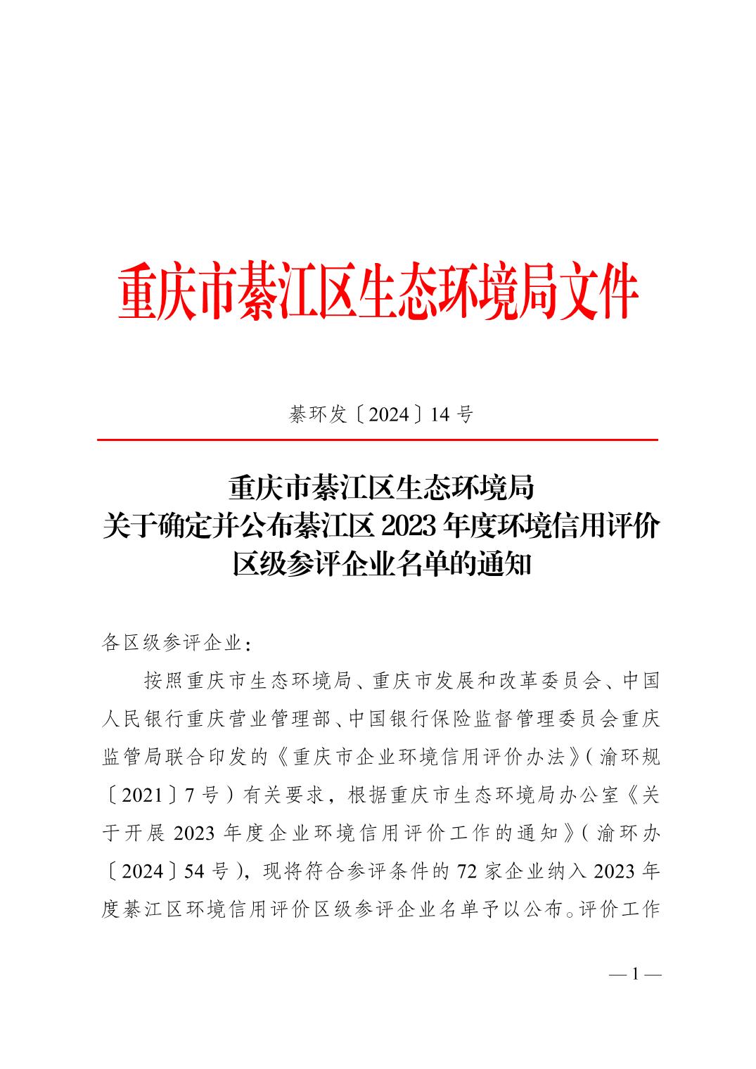 亚洲精品无码高潮喷水A片小说