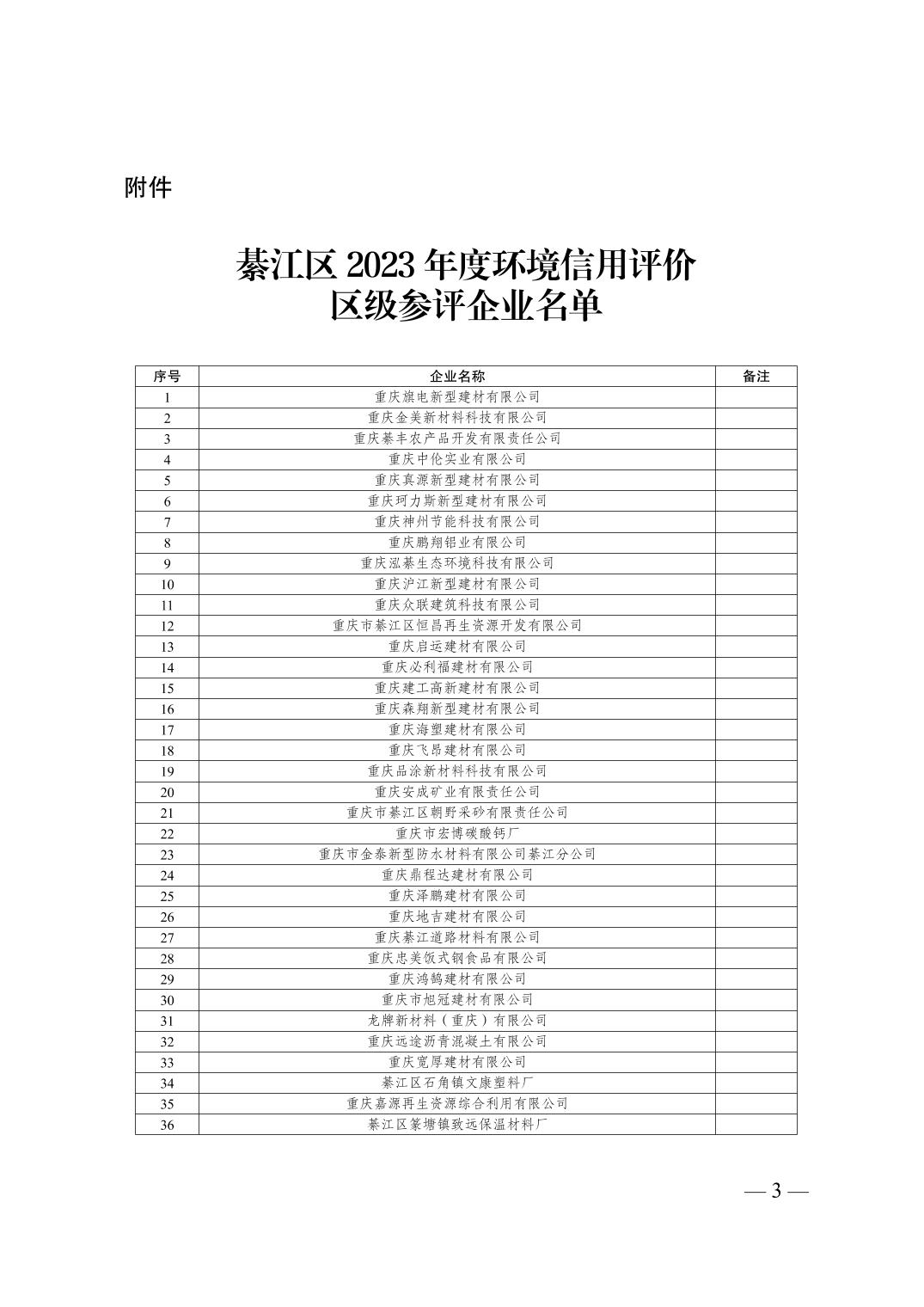亚洲精品无码高潮喷水A片小说