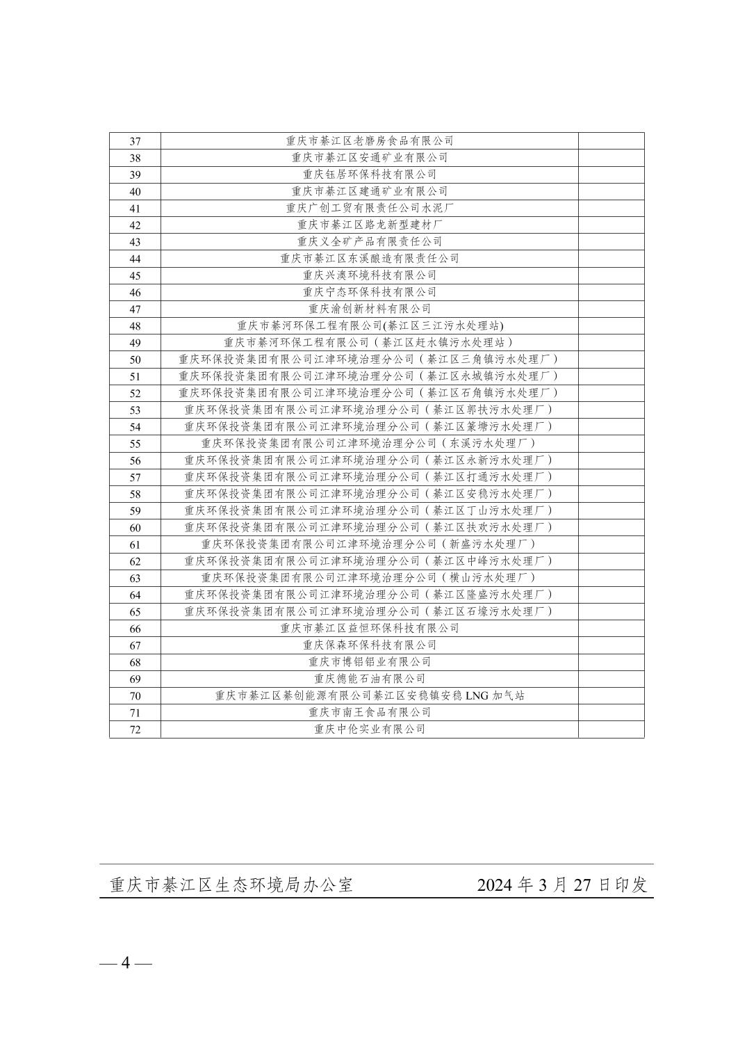 亚洲精品无码高潮喷水A片小说