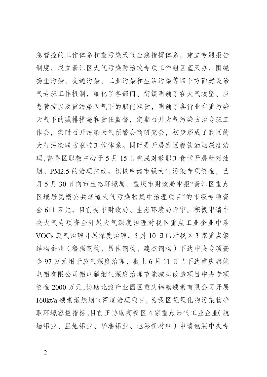 亚洲精品无码高潮喷水A片小说