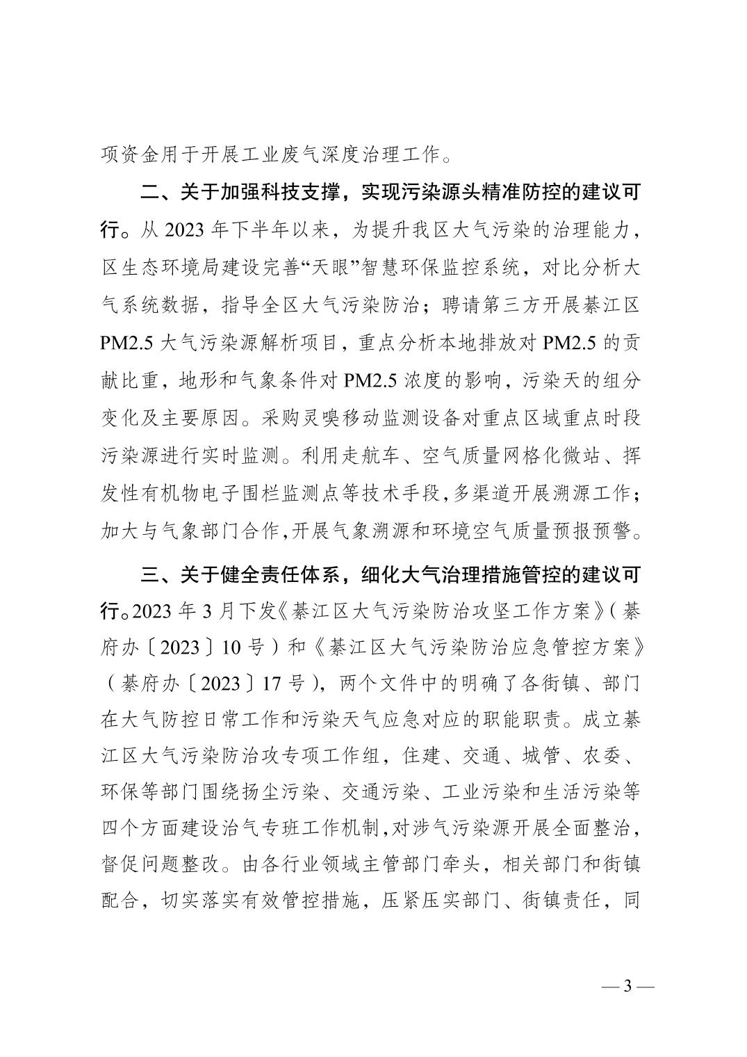 亚洲精品无码高潮喷水A片小说