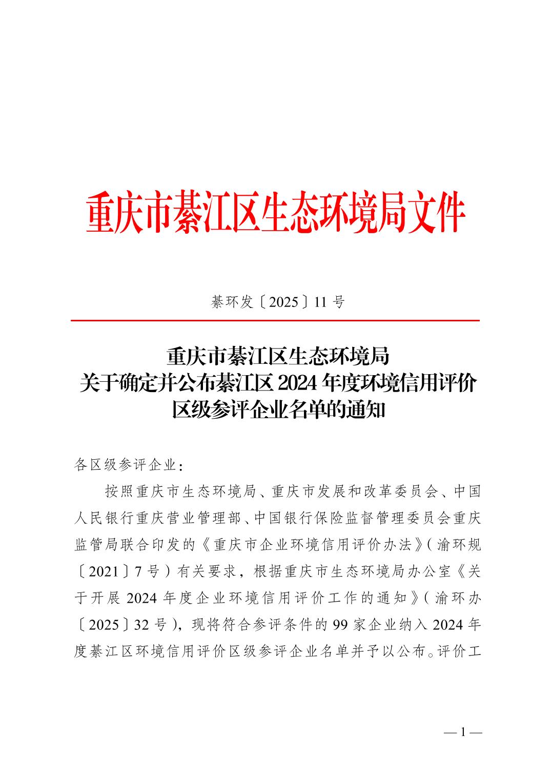 亚洲精品无码高潮喷水A片小说