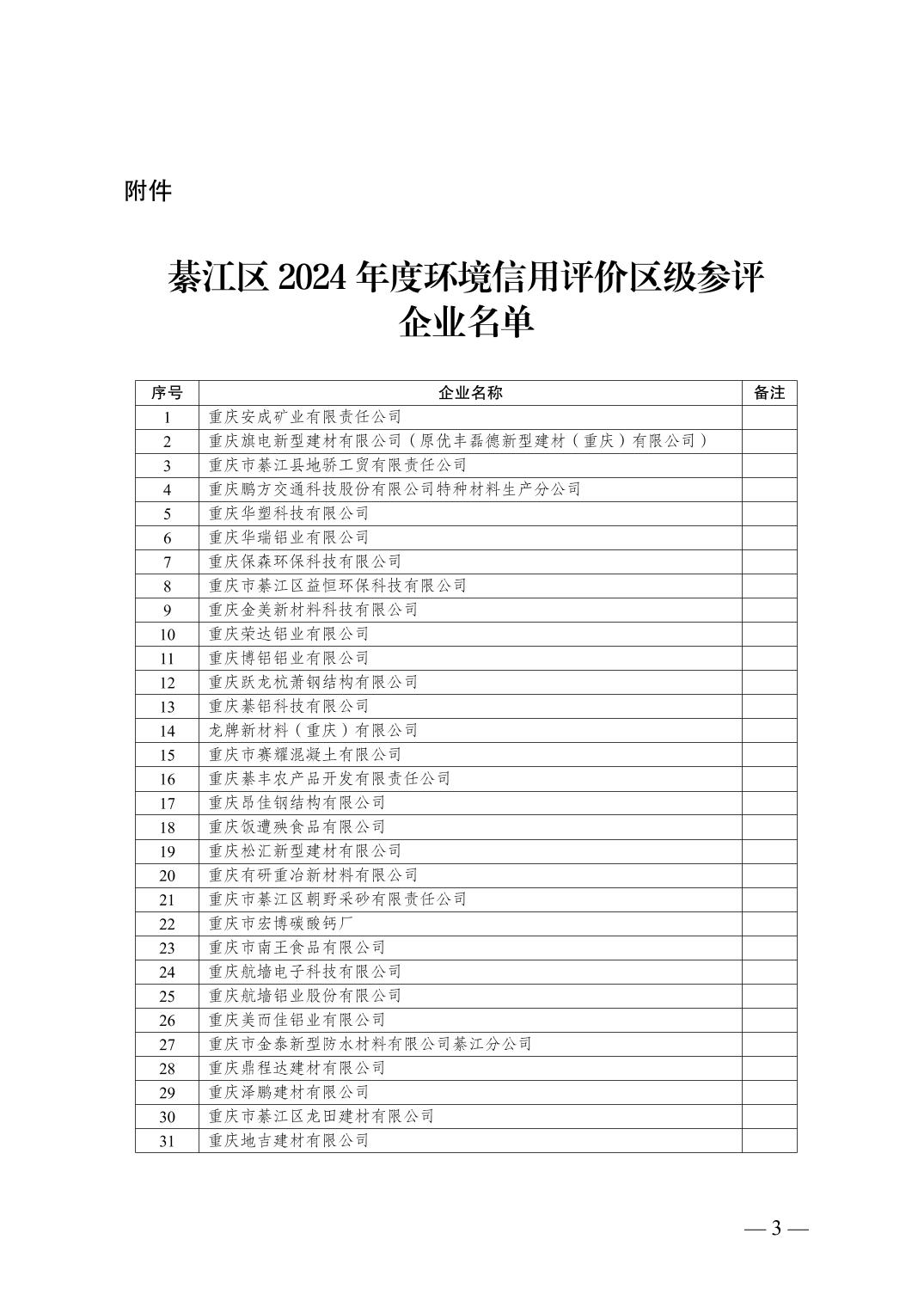 亚洲精品无码高潮喷水A片小说