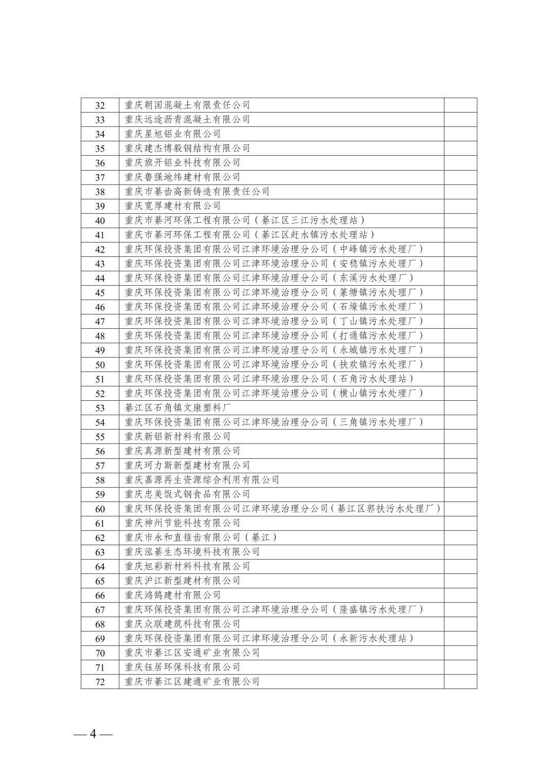 亚洲精品无码高潮喷水A片小说