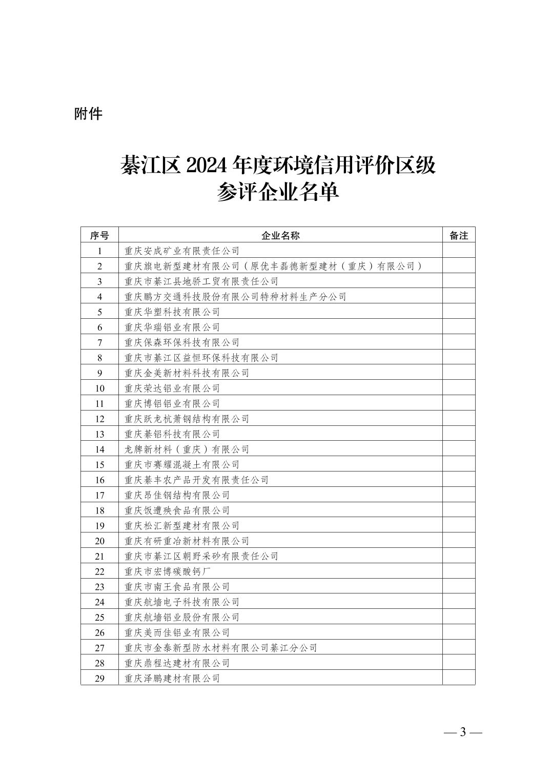 亚洲精品无码高潮喷水A片小说