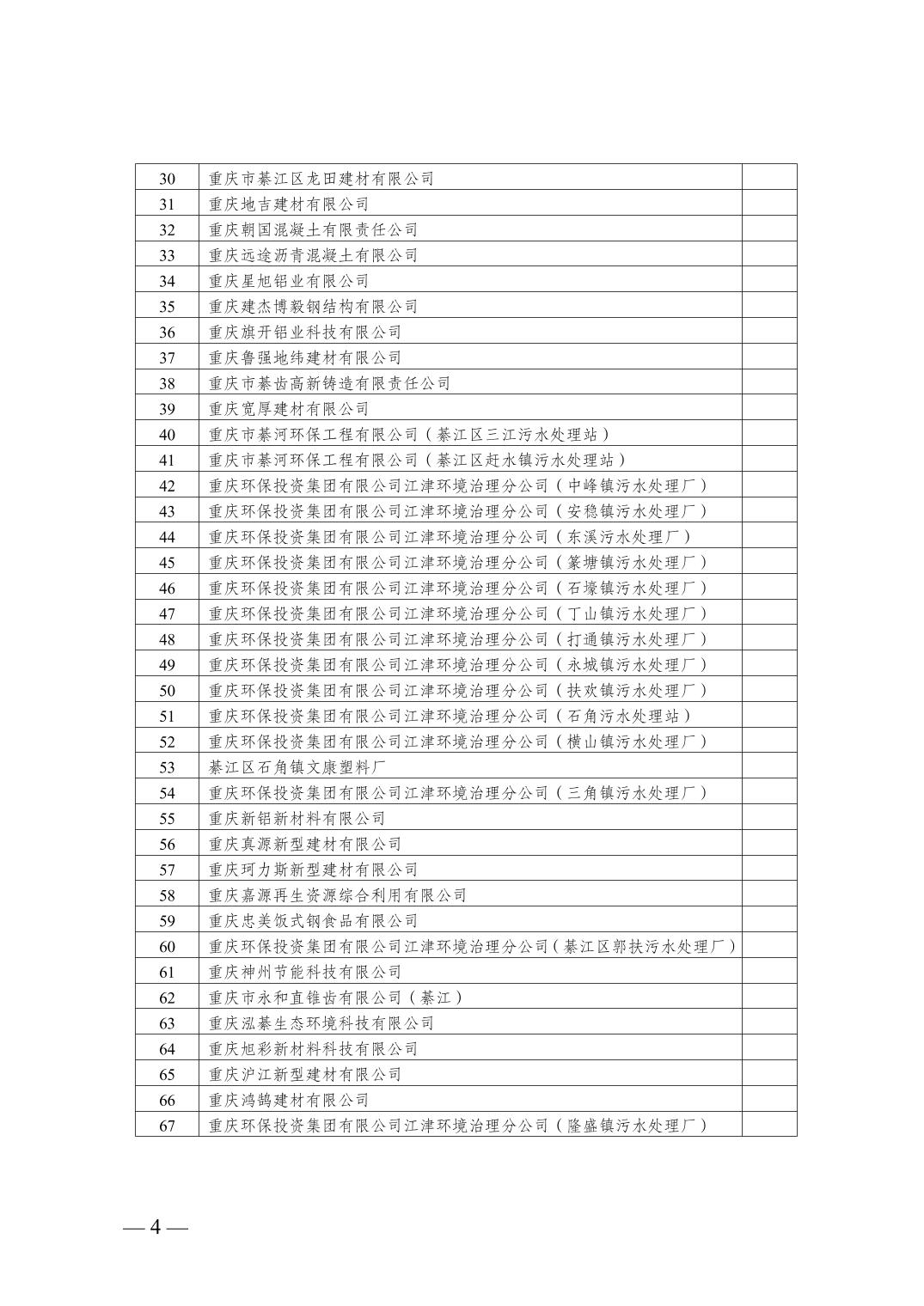 亚洲精品无码高潮喷水A片小说