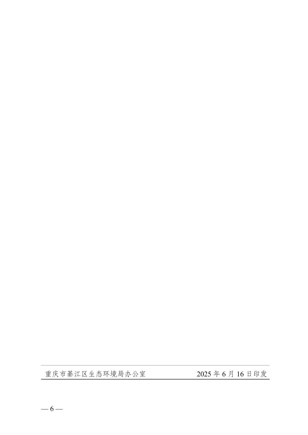 亚洲精品无码高潮喷水A片小说