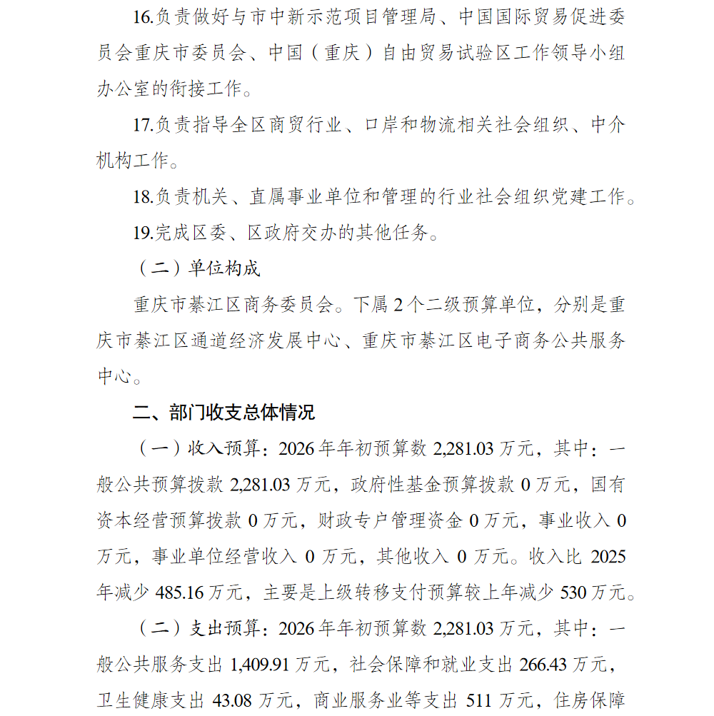 亚洲精品无码高潮喷水A片小说