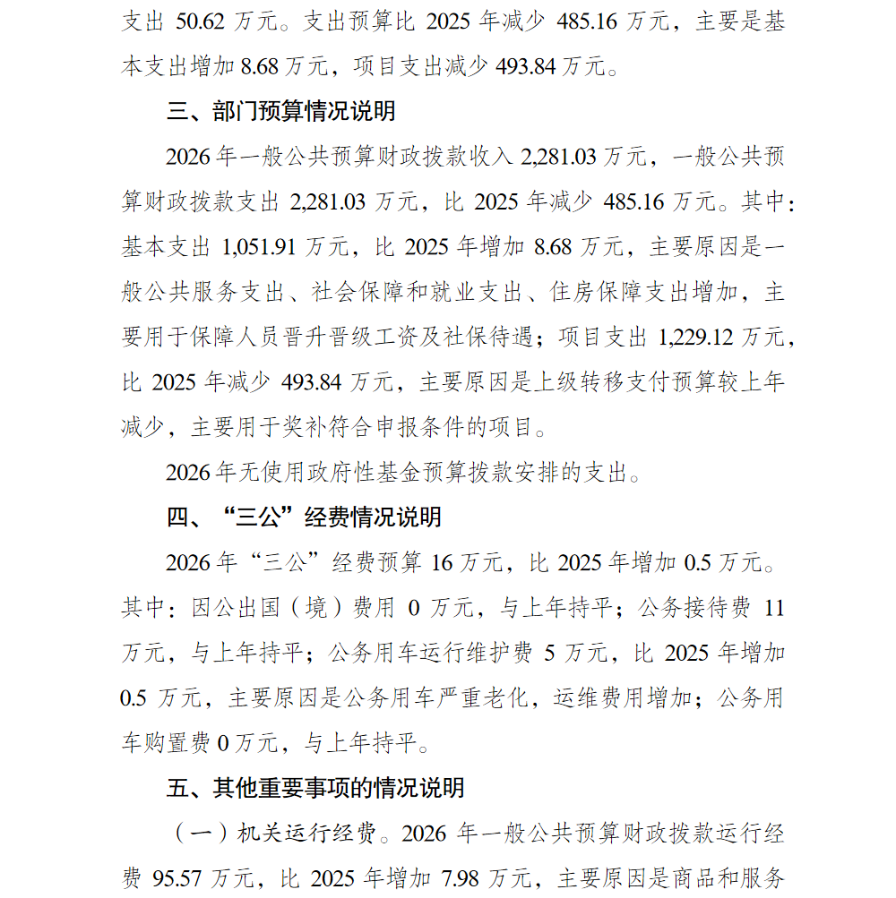 亚洲精品无码高潮喷水A片小说