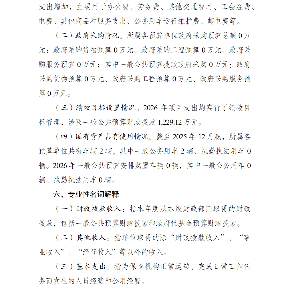 亚洲精品无码高潮喷水A片小说